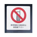 はるサインシート 大 えいむ AS-201 (62-6774-11)