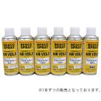 ショッピングアクリル BESCO アクリルスプレー 5分艶消し 300ml (62-8133-83)