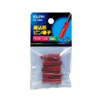 差込ピン端子 PCM-1.25 ELPA PH-74MH (62-8569-68)