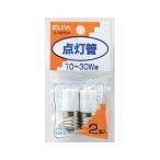 グロー球2P ELPA G-5050H (62-8584-56)