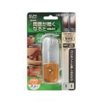 LEDセンサー付ライト 木目温白 0.2W ELPA PM-LW100 L  (62-8586-71)