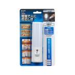 LED сенсор имеется свет ELPA PM-L256 (62-8587-35)