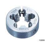 丸ダイス SKS 細目 50径 20X1.5 トラス