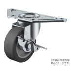 SGC-S型キャスター 自在車プレート式 ストッパー付 ユーエイ SGC-50ELS,Φ8.8 (62-9777-32)