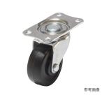 E型キャスター 自在車プレート式 ユーエイ E-65RHE (62-9782-98)