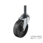 LT型キャスター 自在車ねじ込み式 ユーエイ LT-40BN,W3/8×14 (62-9785-35)