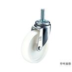 LT型キャスター 自在車ねじ込み式 ユーエイ LT-50N,W3/8×14 (62-9785-59)