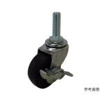 LT-S型キャスター 自在車ねじ込み式 ストッパー付 ユーエイ LT-65RHES,UNF1/2×14 (62-9786-10)