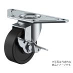 SGC-S型キャスター 自在車プレート式 ストッパー付 ユーエイ SGC-65RHES,Φ8.8 (62-9790-33)