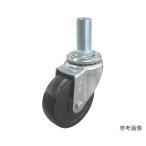 ST型キャスター 自在車ねじ込み式 ユーエイ ST-100RHE,M16×40 (62-9792-21)