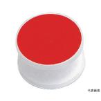 鎖用反射部品 チェーンアイ レッド 水本機械製作所 CE5R (63-1103-21)