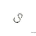 ステンレス Sカン 全長13mm 水本機械製作所 S1.2 (63-1167-84)
