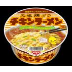 チキンラーメンどんぶり 1箱 12個入 日清食品 24367 (63-1220-97)