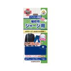 ジャージ用 補修布 紺 KAWAGUCHI 93-023 (63-1230-76)