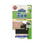 合皮用 補修シート 黒 KAWAGUCHI 93-403 (63-1232-01)