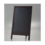 片面スタンド黒板 マーカー用 光 KBD87-1 (63-1328-75)