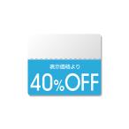  метка половина клей этикетка N цвет [40%OFF] 200 одна сторона HEIKO 7037274 (63-1360-25)