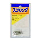  нержавеющая сталь скидка spring диаметр провода 0.9mm× наружный диаметр 5.5mm× свободный длина 25mm 2 штук мир . промышленность SR-409 (63-1479-01)