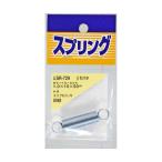 ユニクロメッキ 引バネ 線径1mm×外径10mm×自由長50mm 和気産業 SR-729 (63-1486-16)