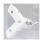 カラー隅金 三方面 白 38×38mm 和気産業 IH-032 (63-1498-57)