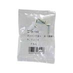 カラー特厚金折用タッピング 白 4×16mm 4個入 和気産業 IH-160 (63-1499-21)
