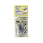 コンクリート 軽量用 ラスパート ノープラグビス 座付4×25mm 11本入 和気産業 WF-310 (63-1499-93)