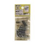 コンクリート 軽量用 ラスパート ノープラグビス 皿5×25mm 9本入 和気産業 WF-315 (63-1499-96)