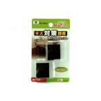 すべり止めフェルト 角脚用 29×25mm 8個入 和気産業 FS-802 (63-1515-59)