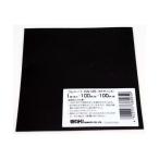 ゴムシート 縦100mm×横100mm×厚さ1mm 和気産業 GS-05 (63-1530-20)