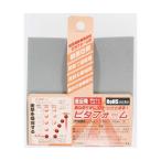 ピタフォーム 灰 厚み5mm×縦100mm×横100mm 和気産業 PTF005 (63-1532-44)