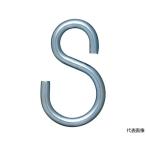  Uniqlo S крюк 1.6×14mm 50 штук входит nissa che in P-826 (63-1999-66)