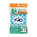 ワッポン オリマル 青 M42790 ミツヤ WAP39-OM-BU (63-2016-86)