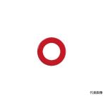 ワンタッチ-カラーキャップ SMC KQ2C-12RA (63-2134-61)