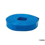 PVC送排水用ホース 50mm×20m トラスコ中山 TPVCH-50-20 (63-2290-95)