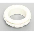 ベークノズル 白 アメリカン電機 BN5