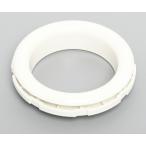 ベークノズル 白 アメリカン電機 BN1