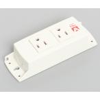 平刃形OAタップ2個コード無 アメリ�