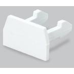 エフモール付属品 エンド 2号 ホワイト マサル工業 FME22 (63-2524-24)