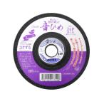 静音砥石 音ひめ 鉄工用 鋳物・ステンレス用 105×5×15mm #24 SX24P 三晃製砥 330068 (63-2892-06)