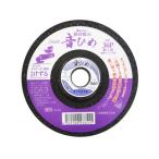 静音砥石 音ひめ 鉄工用 鋳物・ステンレス用 105×5×15mm #36 SX36P 三晃製砥 330069 (63-2892-07)