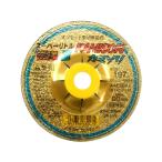 オフセット型切断砥石 スーパーリトル2 カミソリ ステンレス・一般鋼材用 1枚バラ売り (63-2916-11)