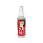  режущий инструмент очиститель 100mL Ars корпорация GO-1 (63-2943-01)