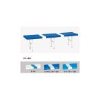  park bench steel 150 королевский синий eba новый EKA684-701 (63-2954-45)