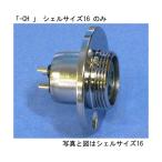  metal розетка 7 звезда . Gakken . место NCS-163-RF-CH (63-3031-33)