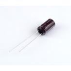 アルミ電解コンデンサー 25V 2200μF 105℃品 日本ケミコン EKMG250ELL222MK25S (63-3052-11)