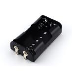 電池ケース 単3×2本 ラグ端子タイプ GB GB-BH-3X2-LT (63-3057-13)