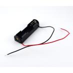 電池ケース 単3×1本 リード線付き GB GB-BH-3X1-LW (63-3057-51)