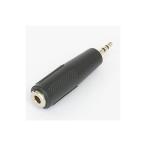  изменение коннектор 2.5mm стерео штекер -3.5mm стерео Jack Linkman WTN03F1065P6 (63-3101-86)