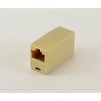 CAT6e для RJ45 трансляция коннектор RJ45-JJ-CAT6 (63-3110-22)