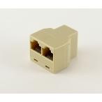 CAT6e для RJ45-2 разделение коннектор RJ45-2SJJ-CAT6 (63-3110-23)